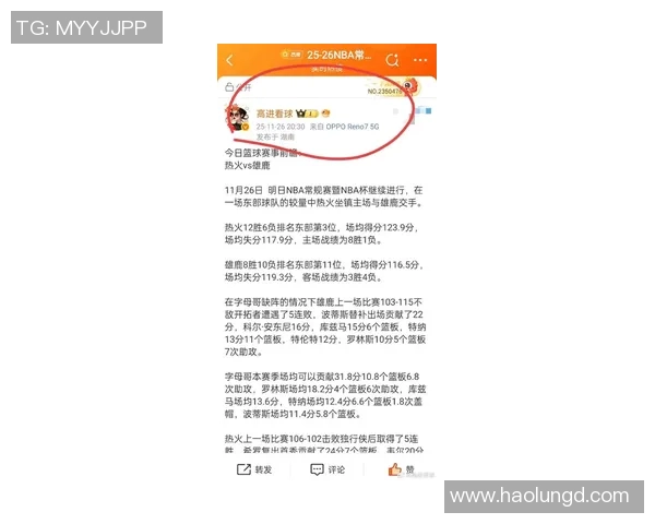 热火与雄鹿激战正酣比赛结果揭晓引发球迷热议