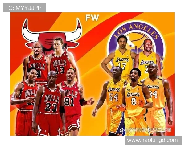 公牛与湖人历史交锋战绩分析及两队发展历程回顾