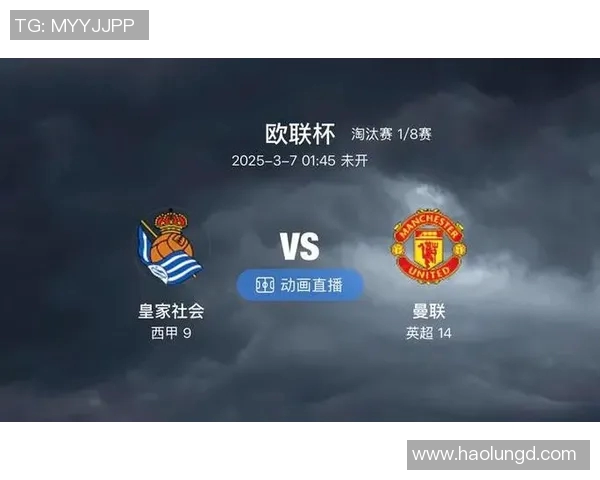 香港与韩国足球比赛直播地址及观看指南分享