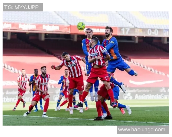 马竞与多特蒙德激情对决360直播全程回顾与精彩瞬间解析