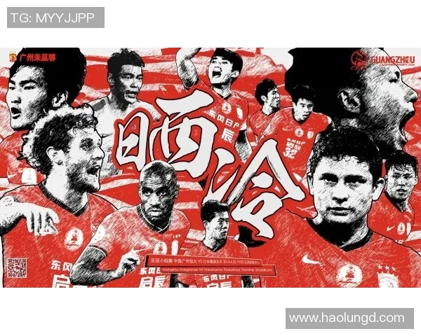 上海上港与横滨水手对决前瞻分析及比赛结果预测