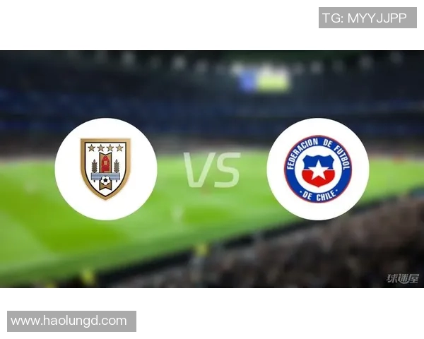 智利与乌拉圭足球赛前瞻分析及胜负预测展望